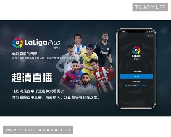 西甲联赛直播平台及西甲甲级赛程直播安排详解